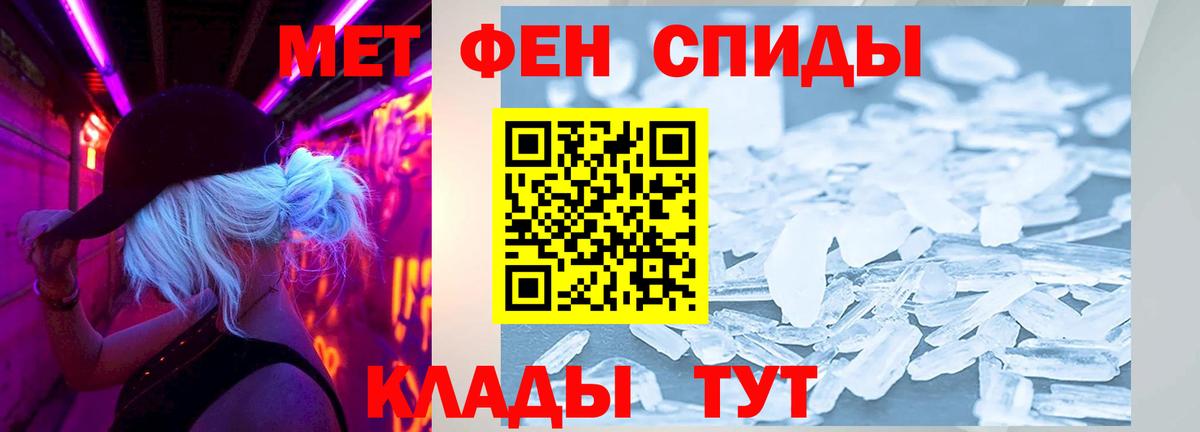 АМФ 97% Богородицк