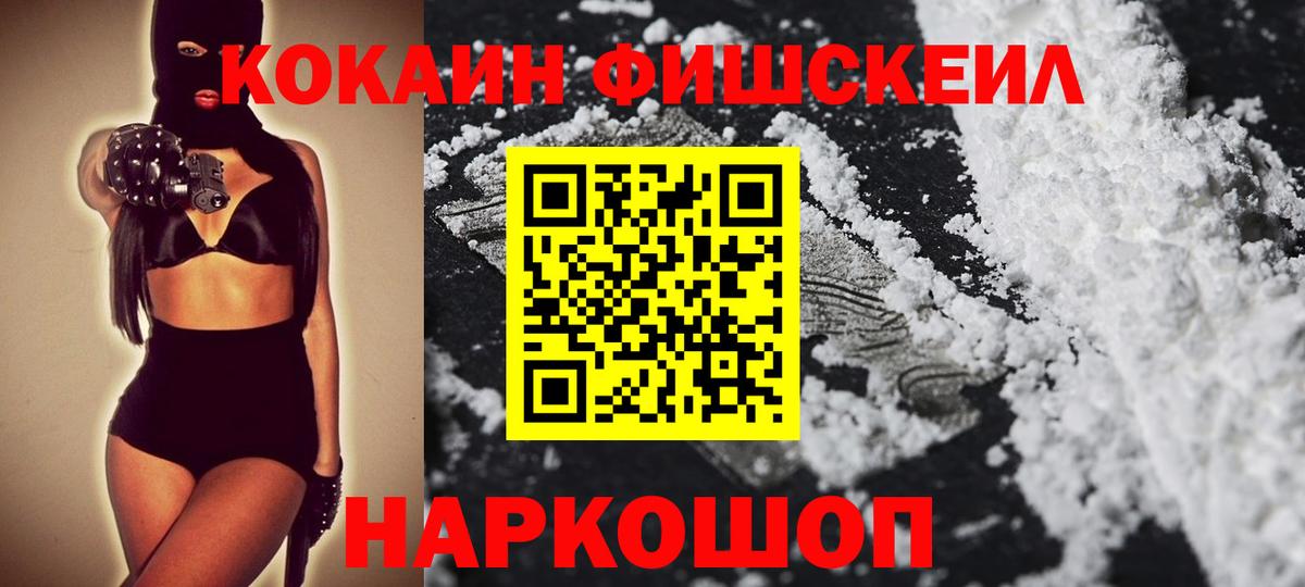 Богородицк  Кокаин  Кокаин Перу  Вход с VPN  Кокаин Columbia 