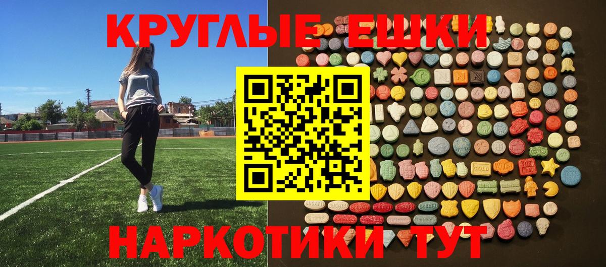 Богородицк  цены     сайт  ЭКСТАЗИ TESLA  ЭКСТАЗИ Punisher  Вход с VPN 