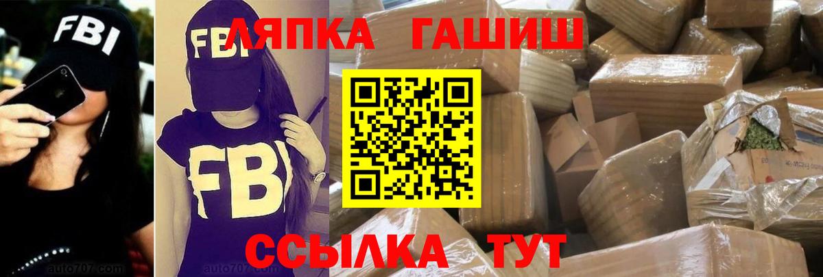 Богородицк  ГАШ  Гашиш убойный  Вход с VPN  ГАШ убойный 
