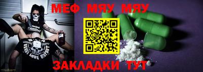 бутик Шебекино