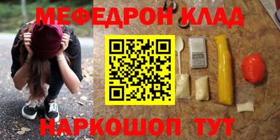 гидра Шелехов