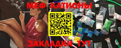 гидра Шелехов