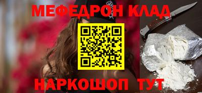 гидра Шелехов