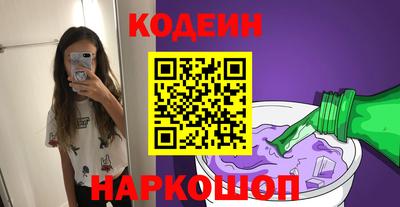 бутик Шебекино