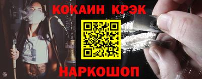 бутик Шебекино