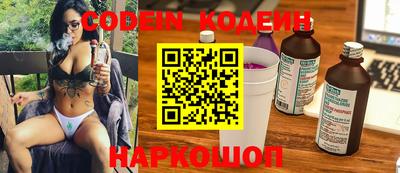 гидра Шелехов