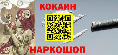 бутик Шебекино
