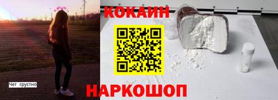 гидра Шелехов