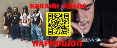 бутик Шебекино