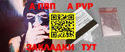 гидра Шелехов