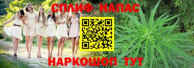 бутик Шебекино