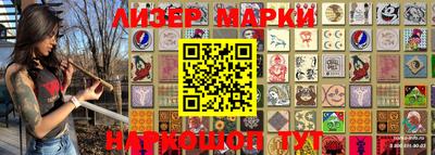 соль курить ск Шахты