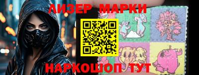 бутик Шебекино