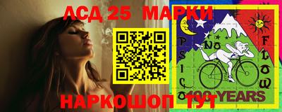гидра Шелехов