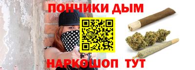 гидра Шелехов