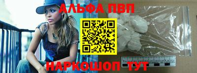 бутик Шебекино