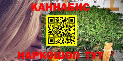 гидра Шелехов