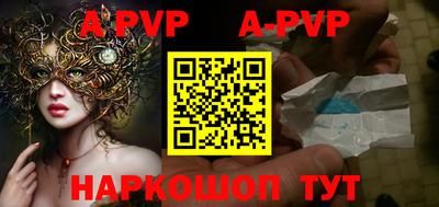 соль курить ск Шахты