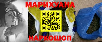 бутик Шебекино