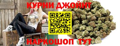 соль курить ск Шахты