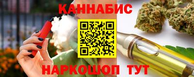 соль курить ск Шахты