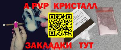 соль курить ск Шахты