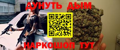 бутик Шебекино