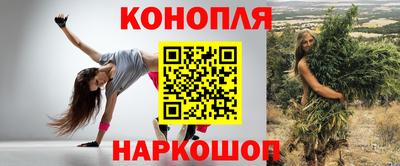 бутик Шебекино