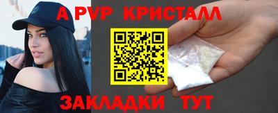 соль курить ск Шахты