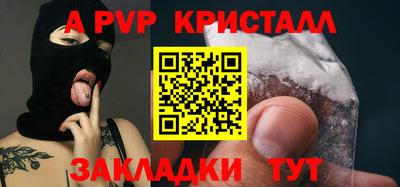 соль курить ск Шахты