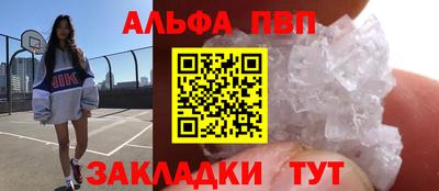 соль курить ск Шахты