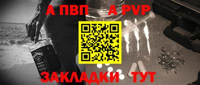 соль курить ск Шахты