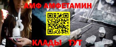 гидра Шелехов