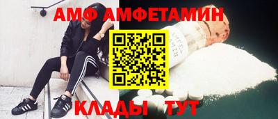 бутик Шебекино
