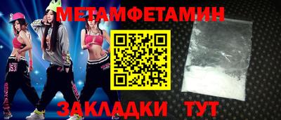 гидра Шелехов