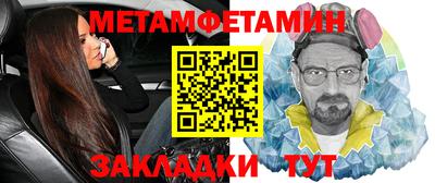 гидра Шелехов
