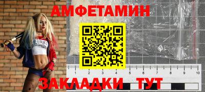 гидра Шелехов
