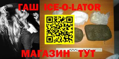 гидра Шелехов