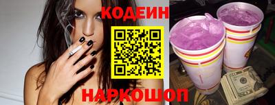 соль курить ск Шахты