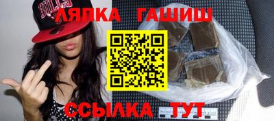 бутик Шебекино