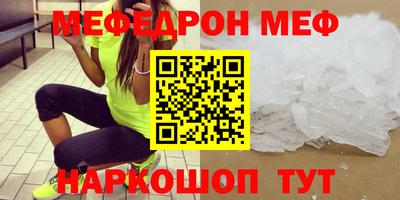 гидра Шелехов