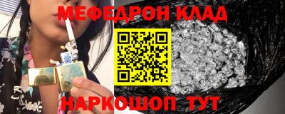 бутик Шебекино