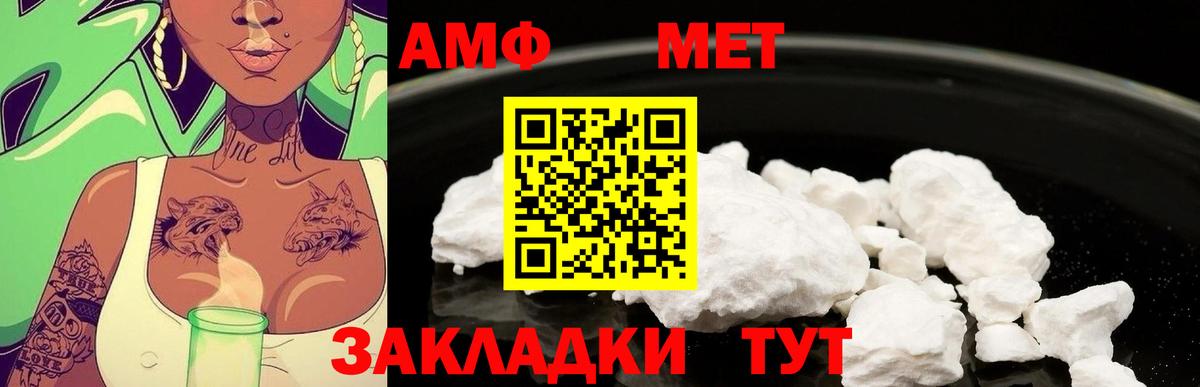 Первитин витя  Вход с VPN  Богородицк  Первитин витя 