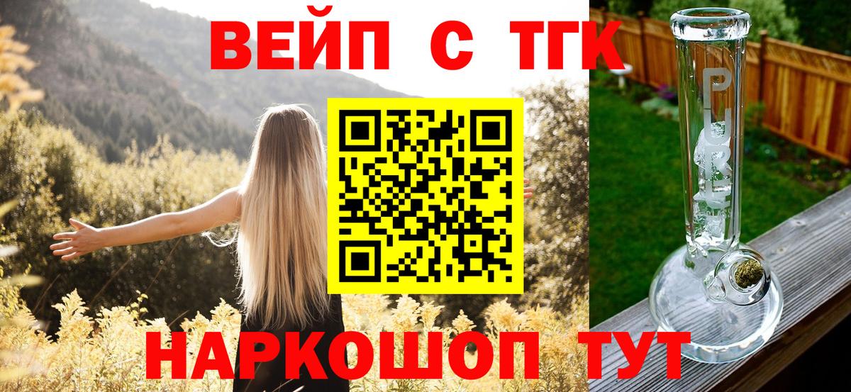 ТГК Wax  продажа наркотиков  Богородицк  ТГК THC oil  Вход с VPN 