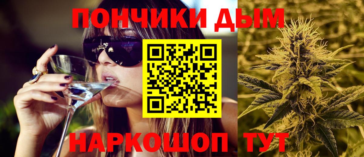 Бошки марихуана тримм Богородицк